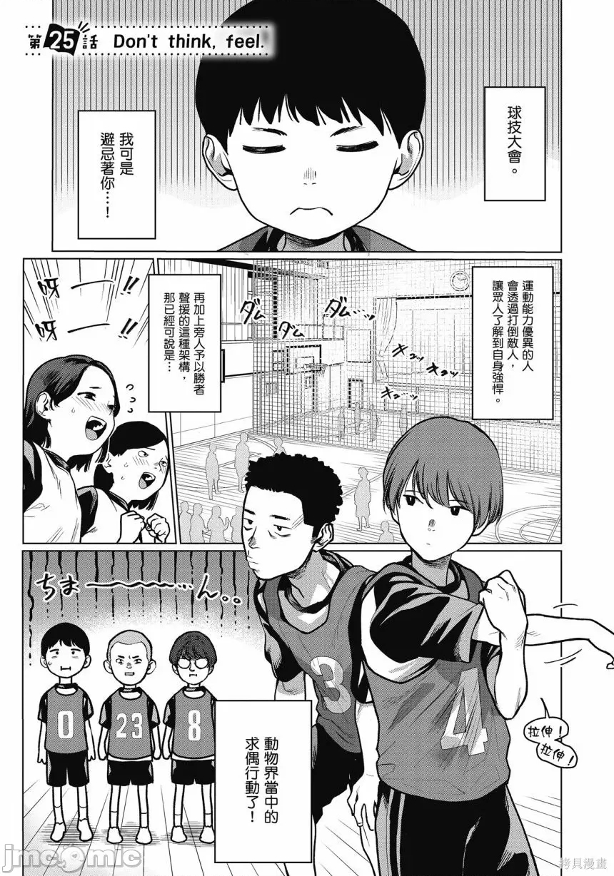 第 73 页