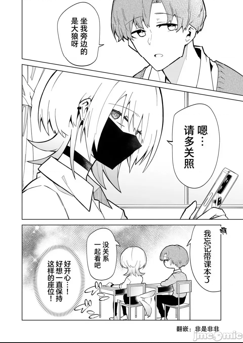 第 17 页
