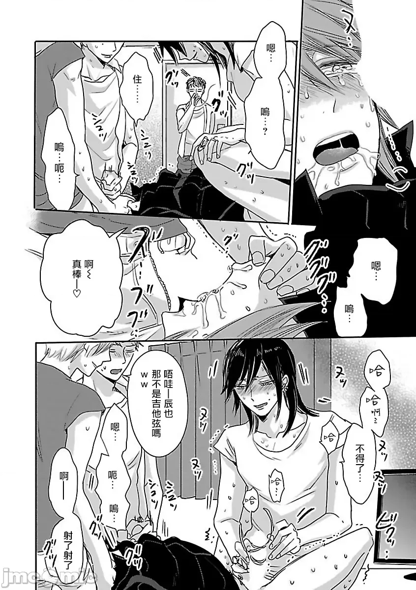 第 86 页