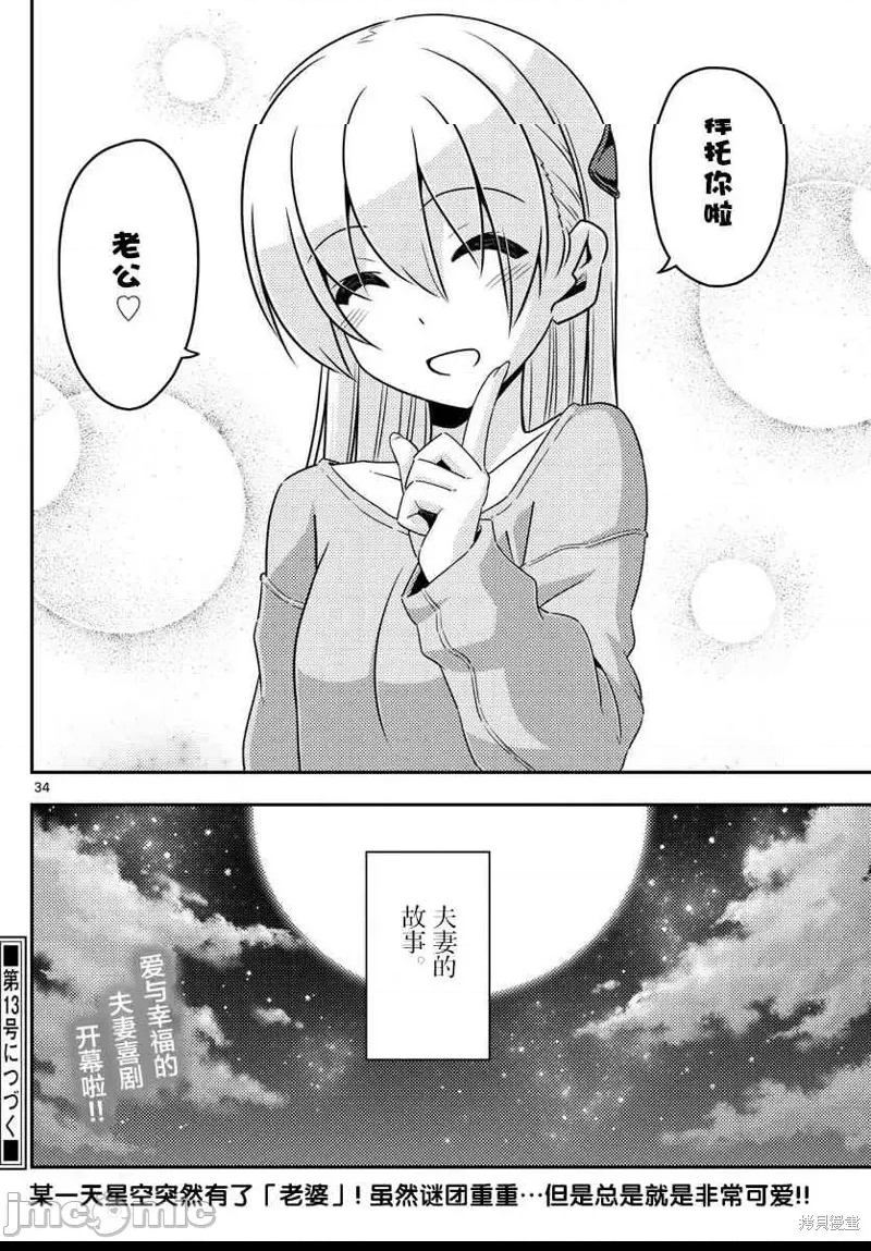 第 34 页