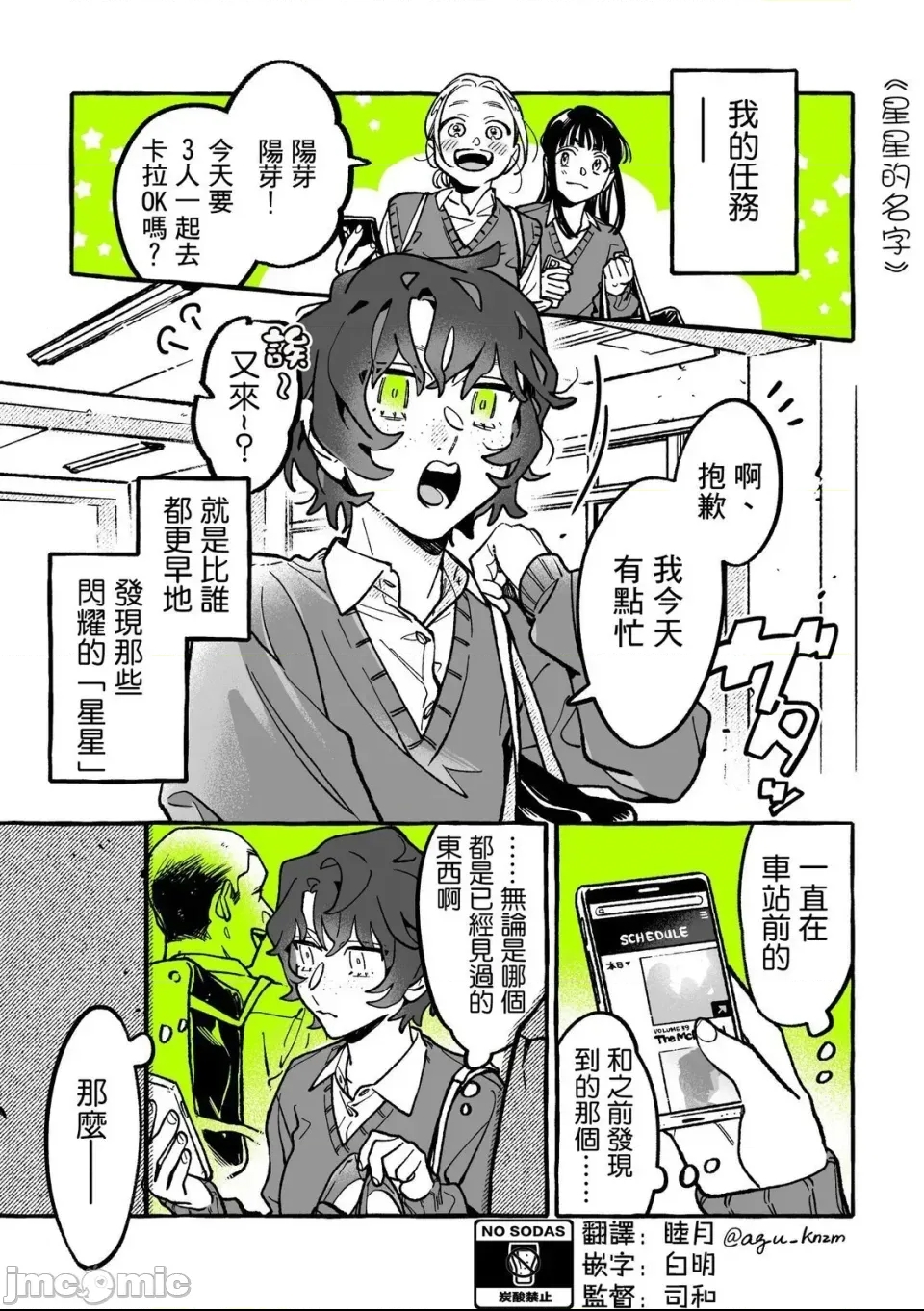 第 1 页