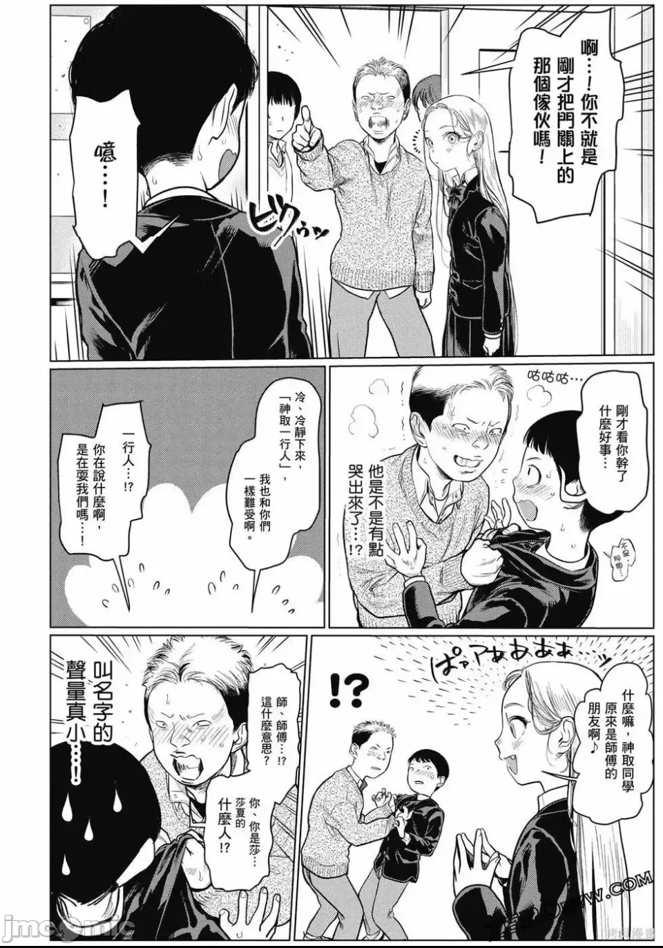第 55 页