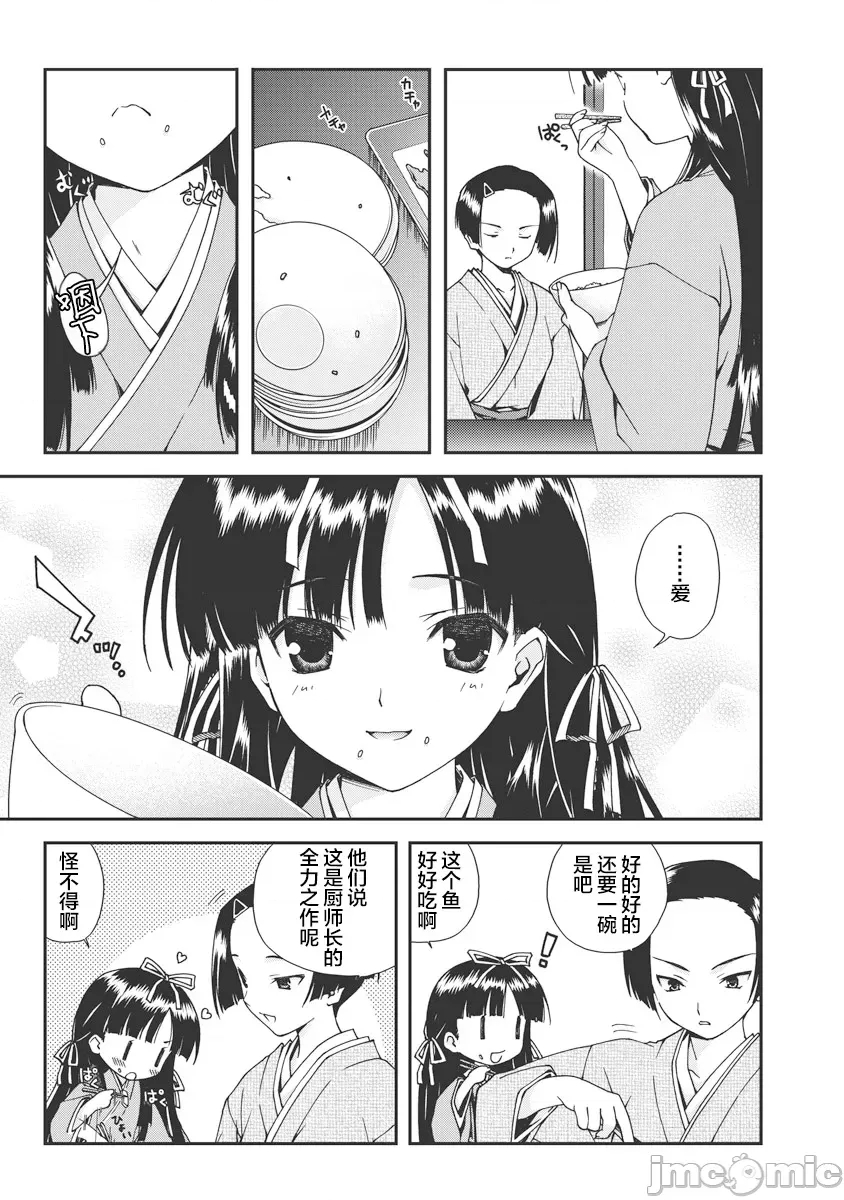 第 155 页