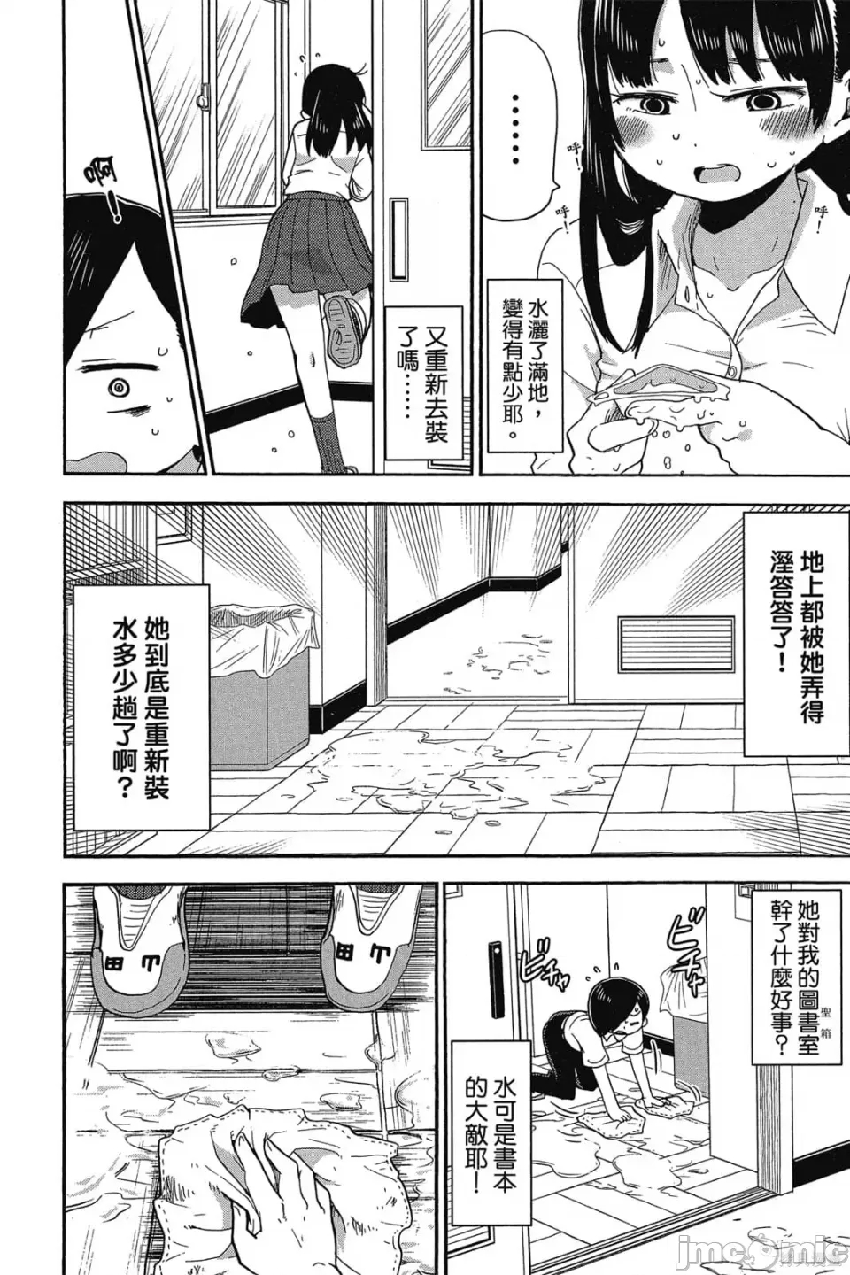 第 69 页