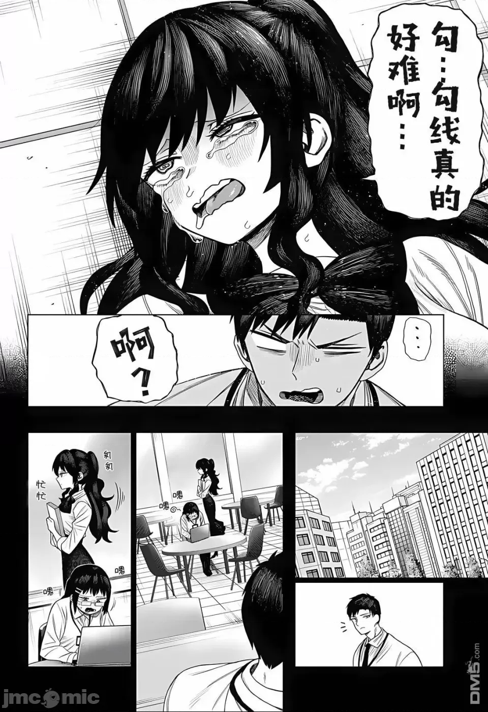第 18 页