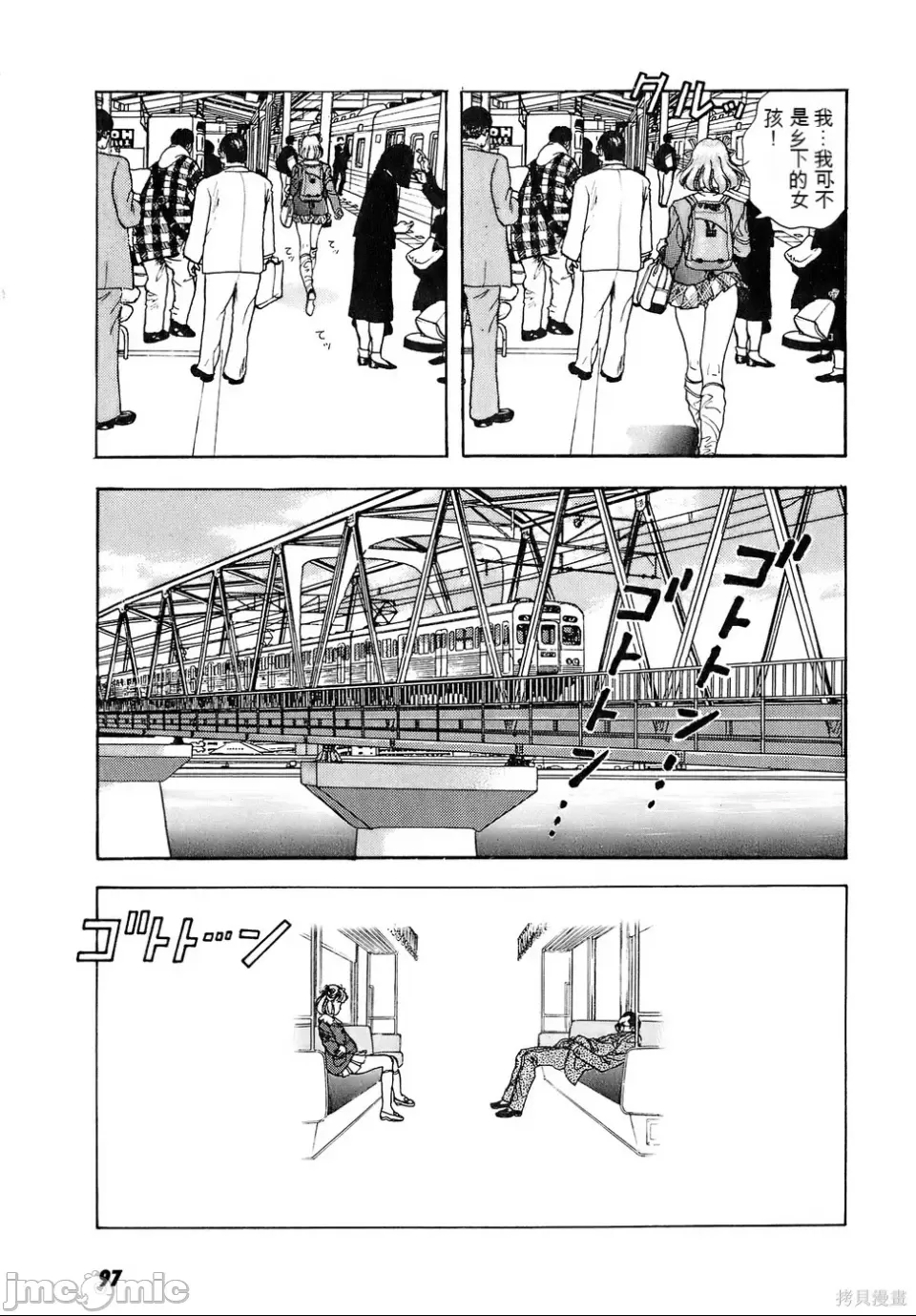第 94 页