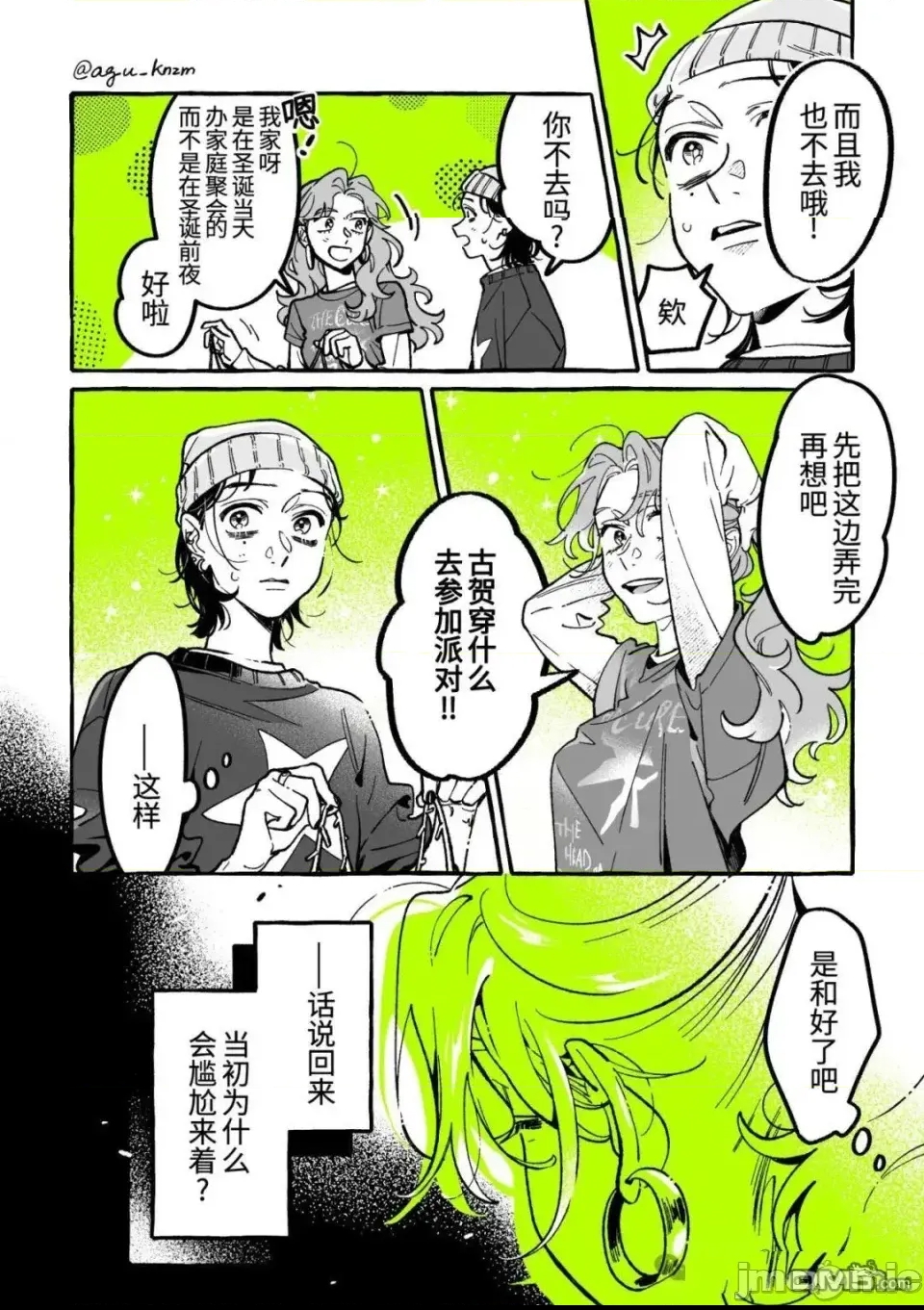 第 4 页