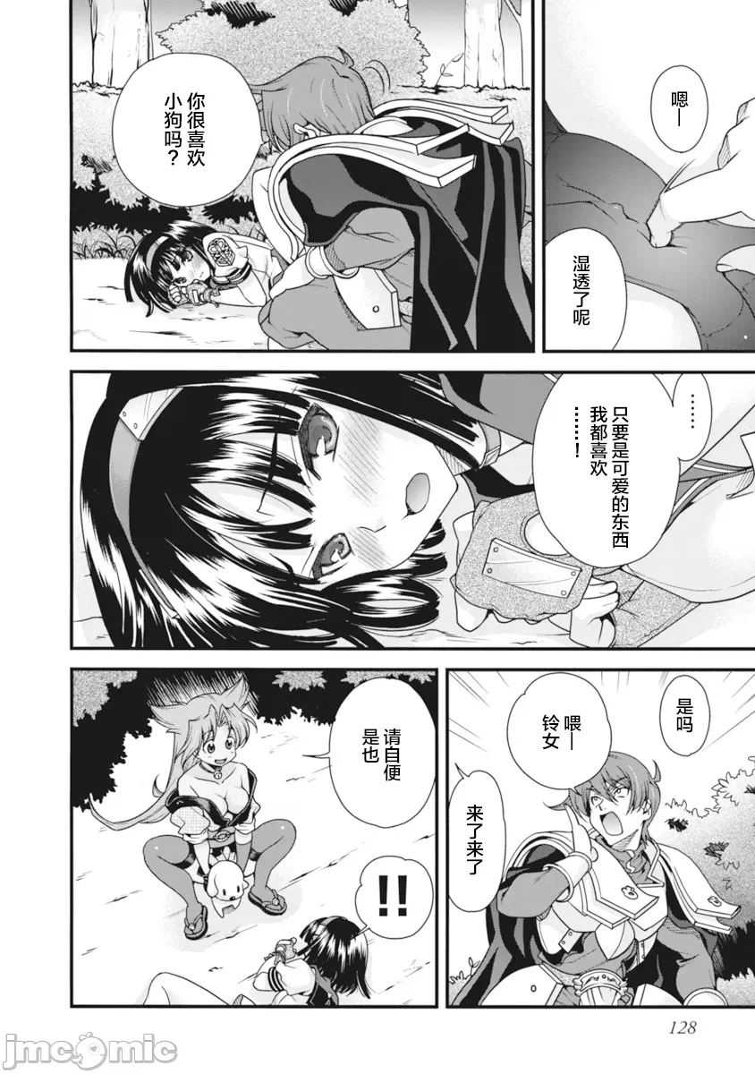 第 128 页