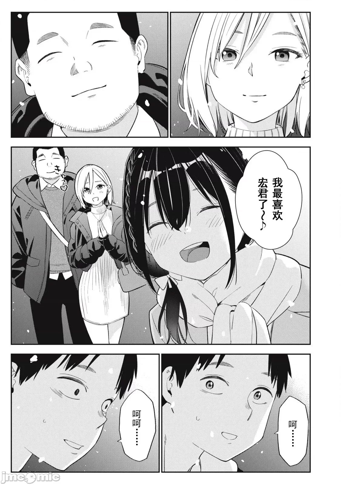 第 32 页