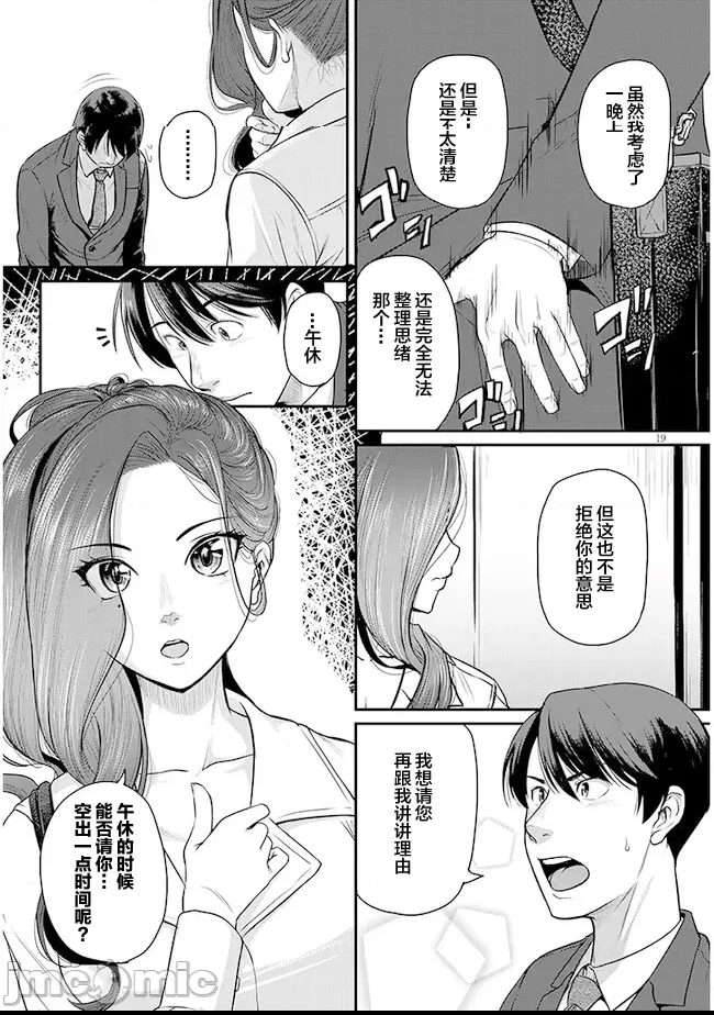 第 19 页