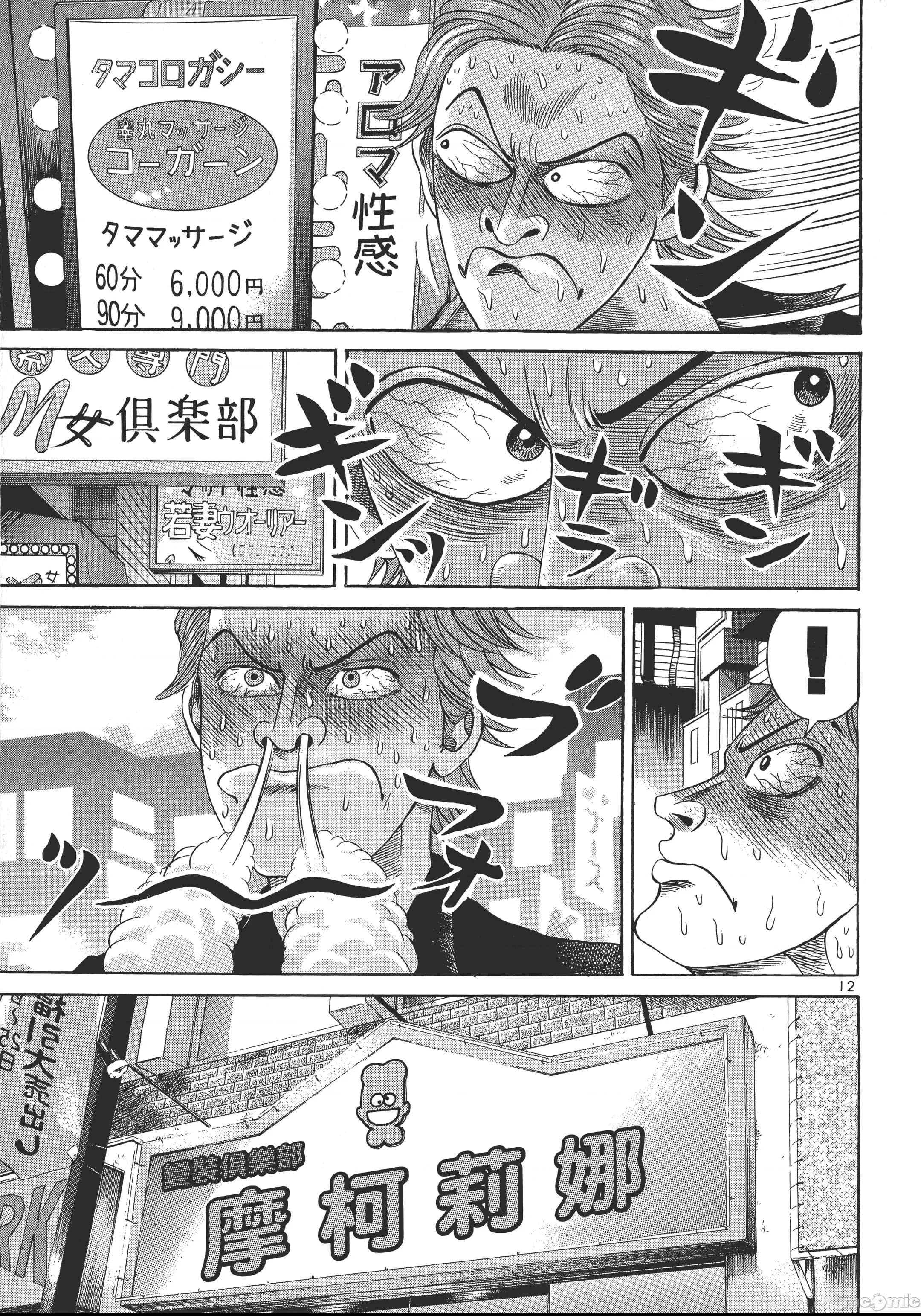 第 64 页