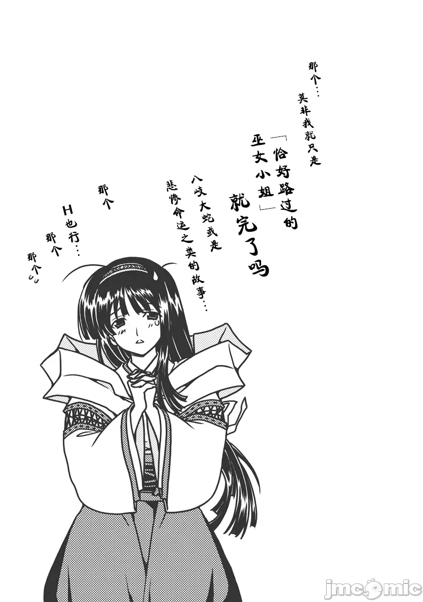 第 56 页
