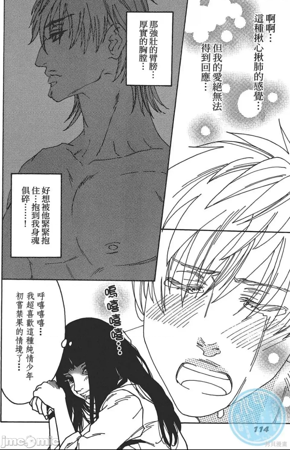 第 108 页