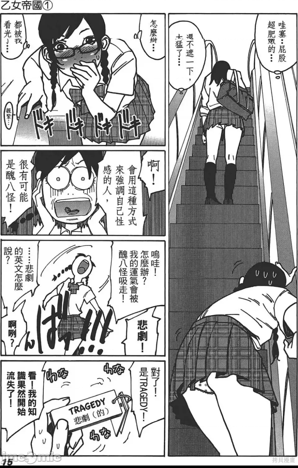 第 16 页