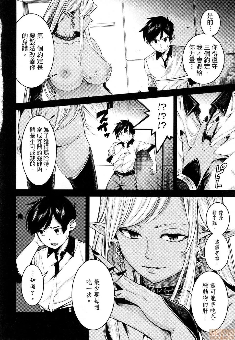 第 110 页