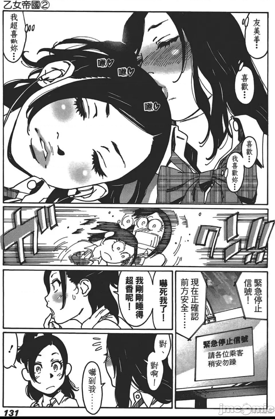 第 125 页