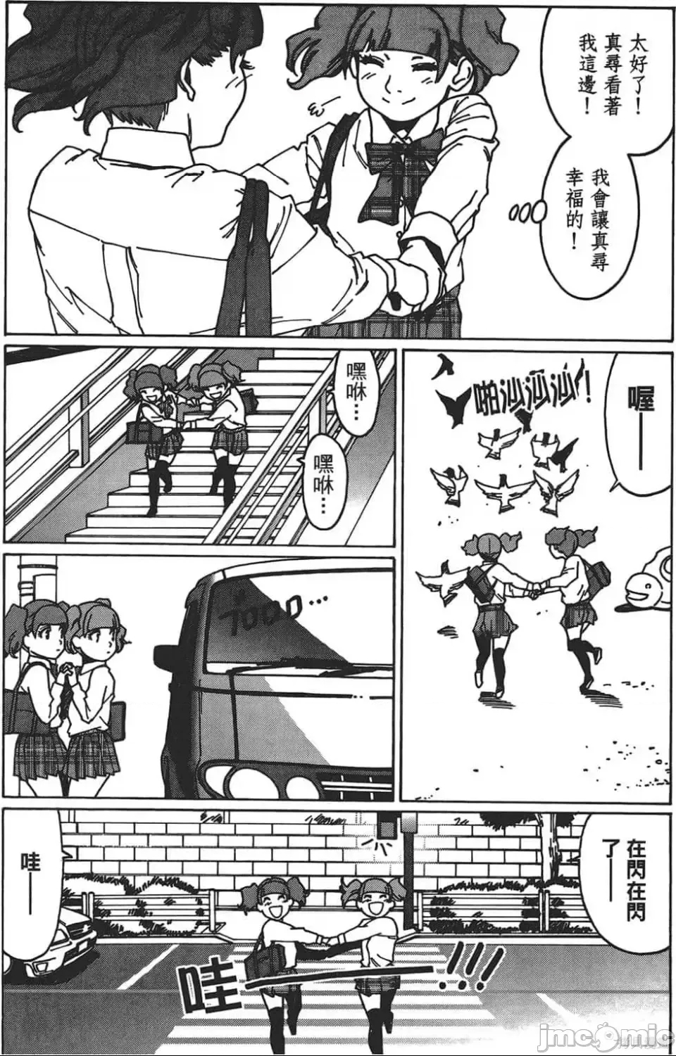 第 80 页