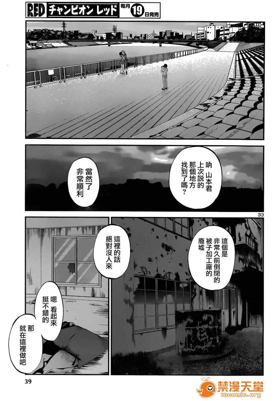 第 36 页