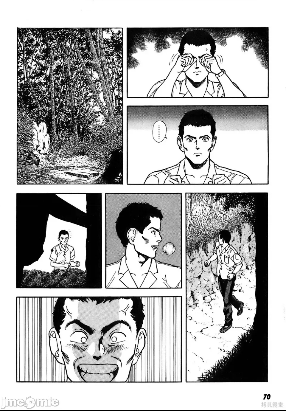 第 67 页