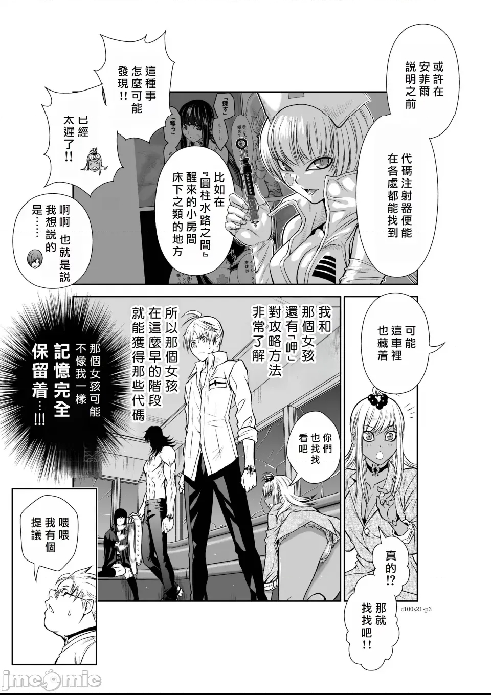 第 3 页