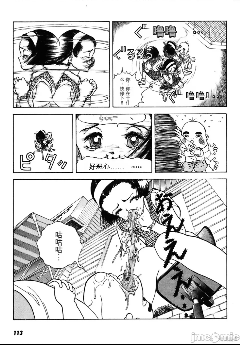 第 110 页