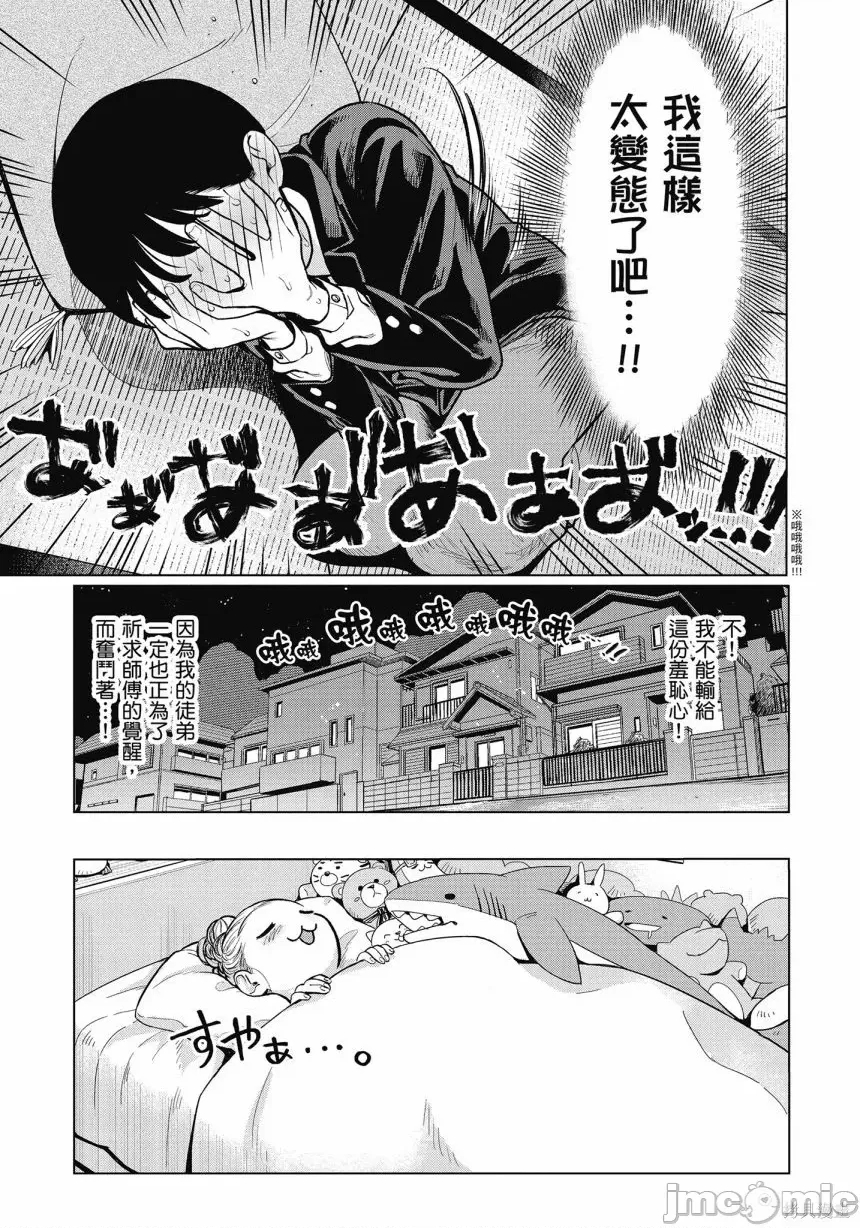 第 59 页
