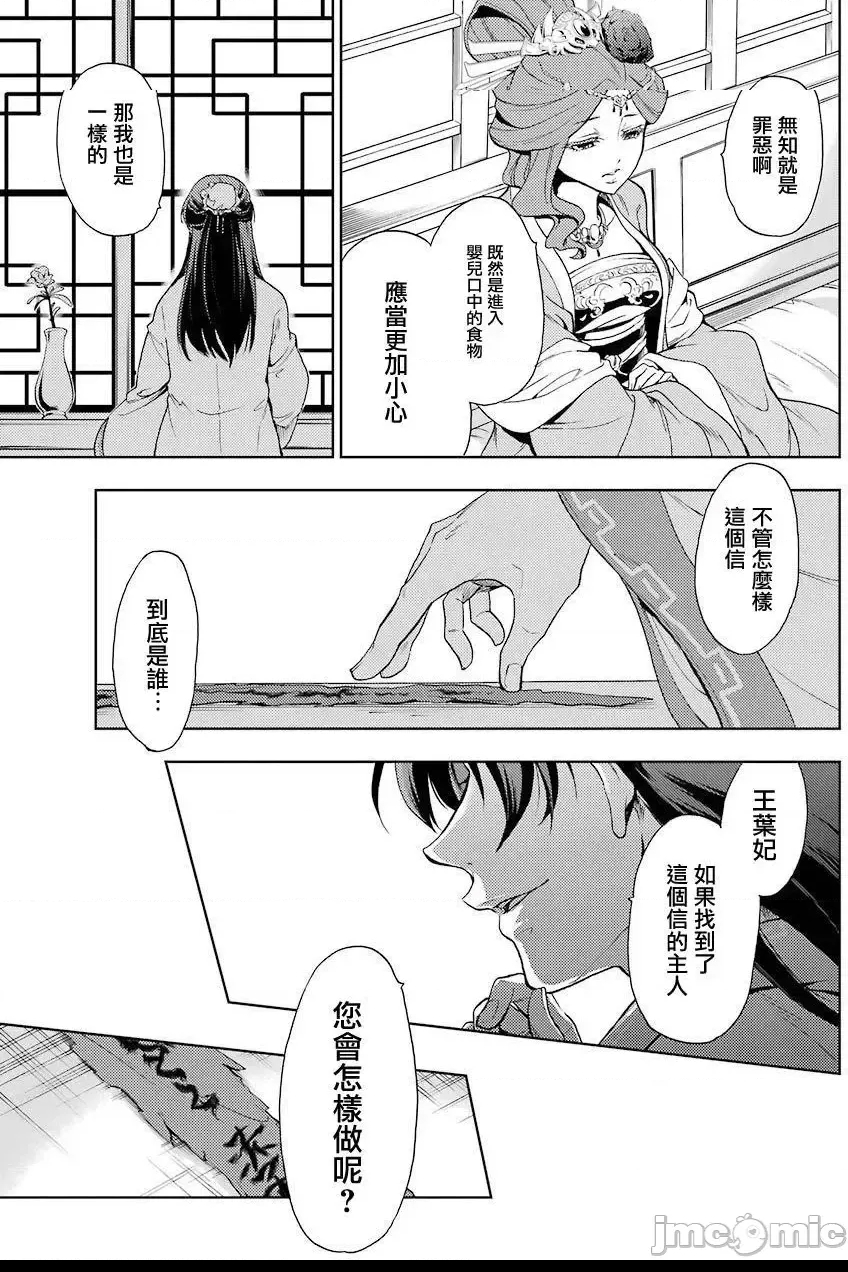 第 24 页