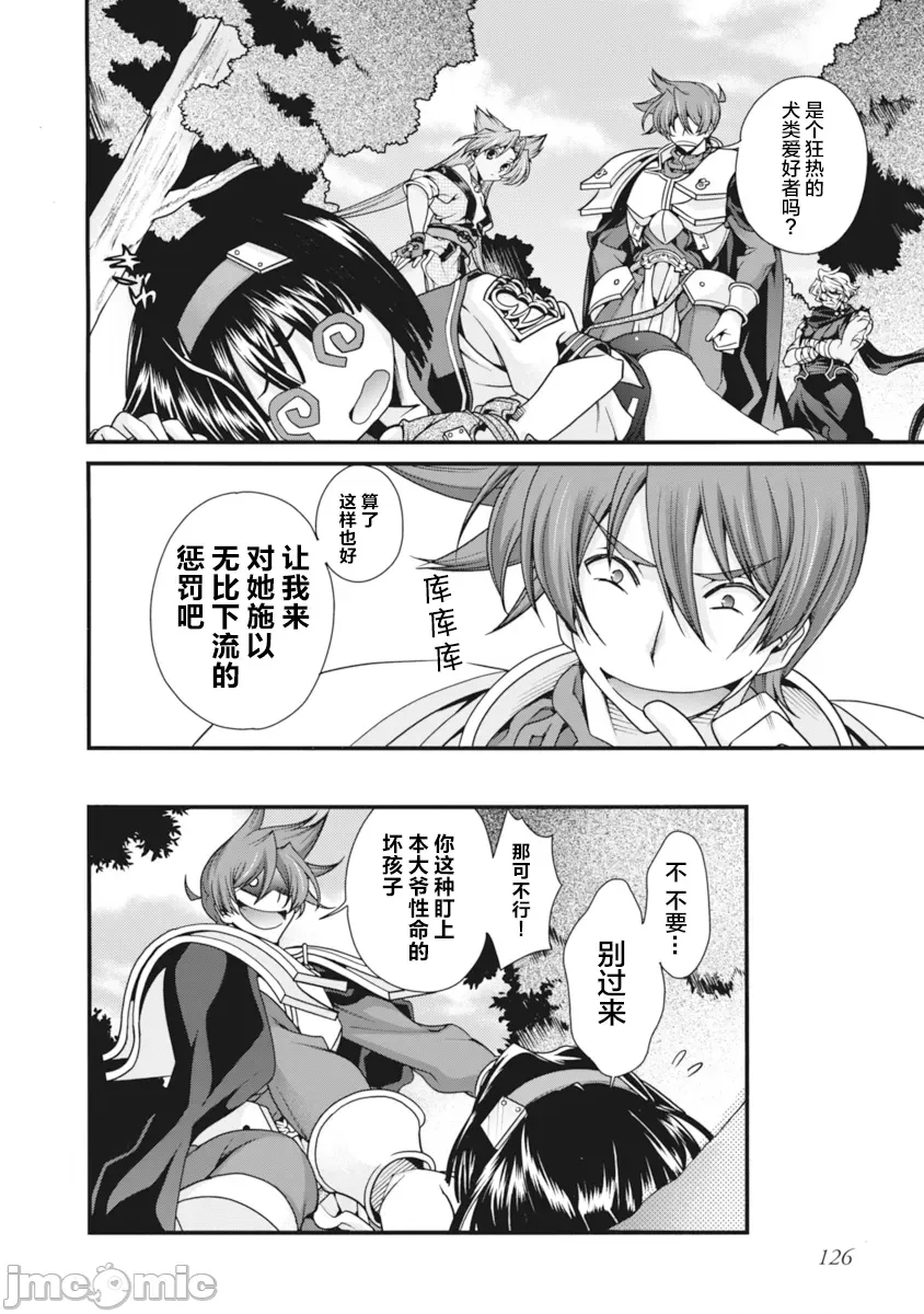 第 126 页