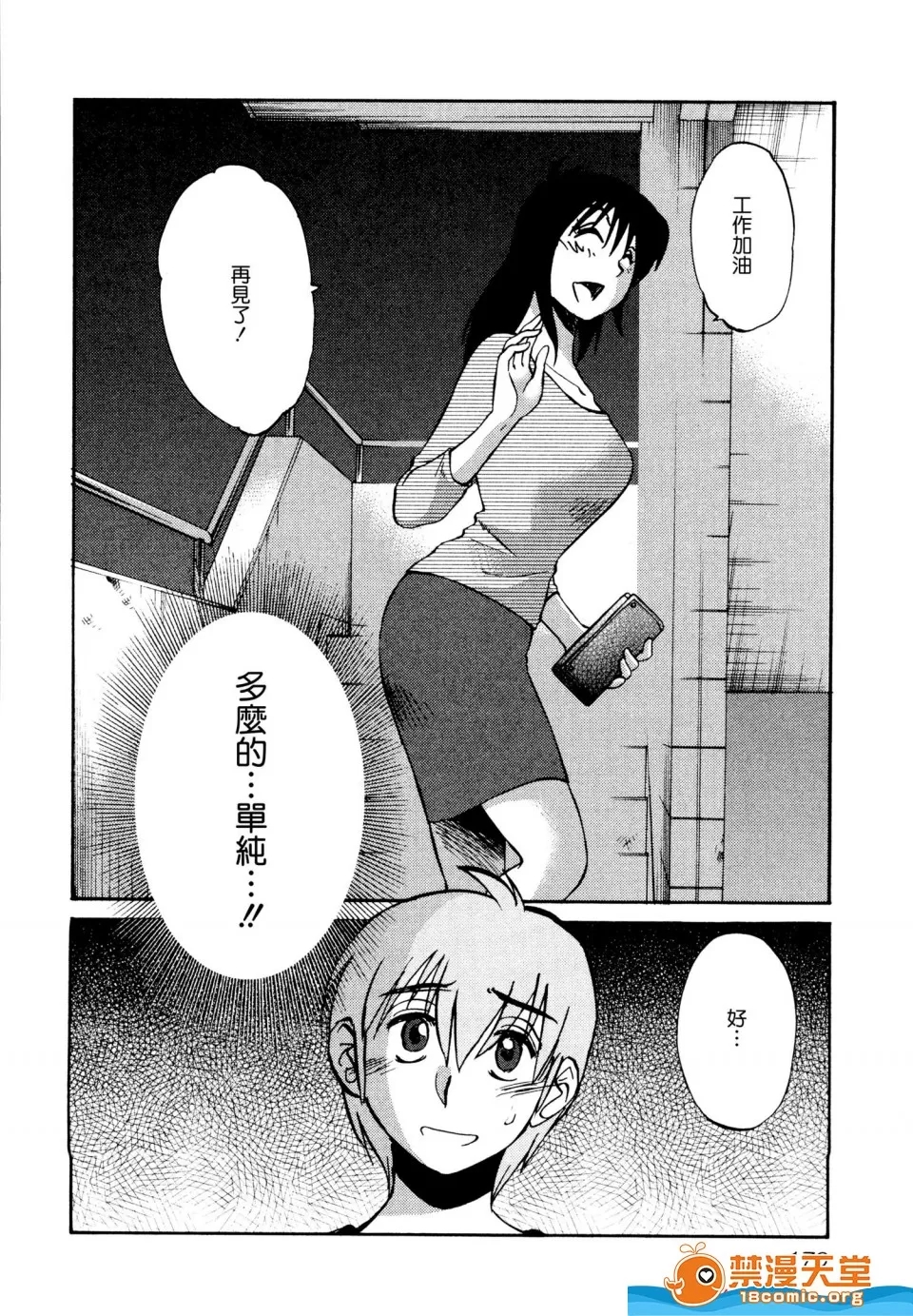 第 174 页