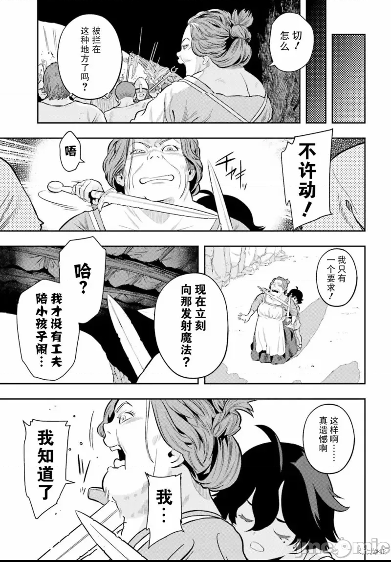 第 57 页