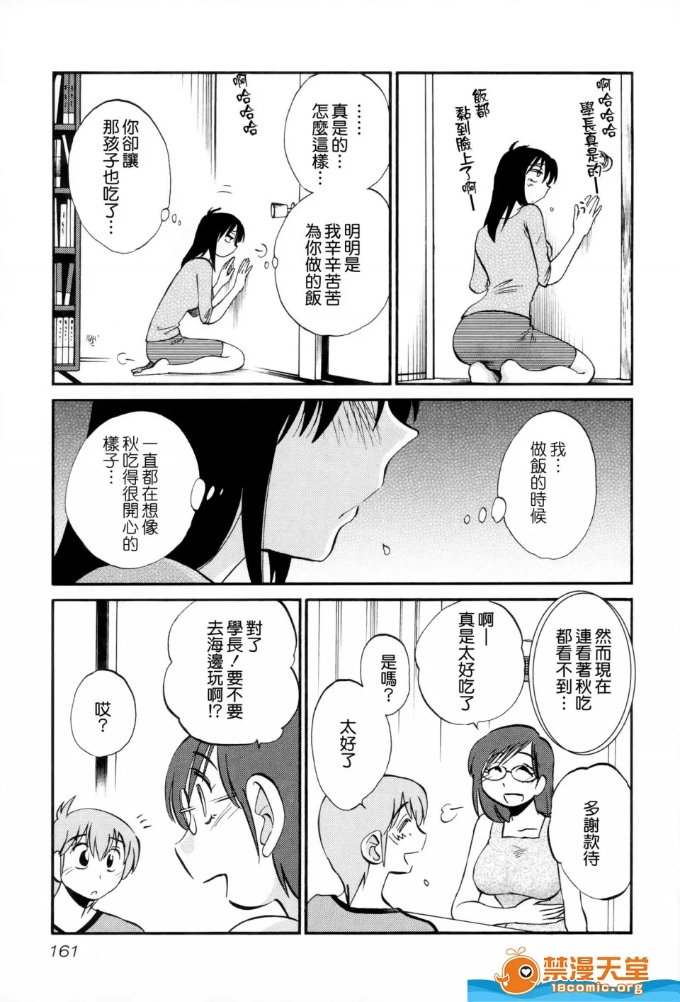 第 162 页