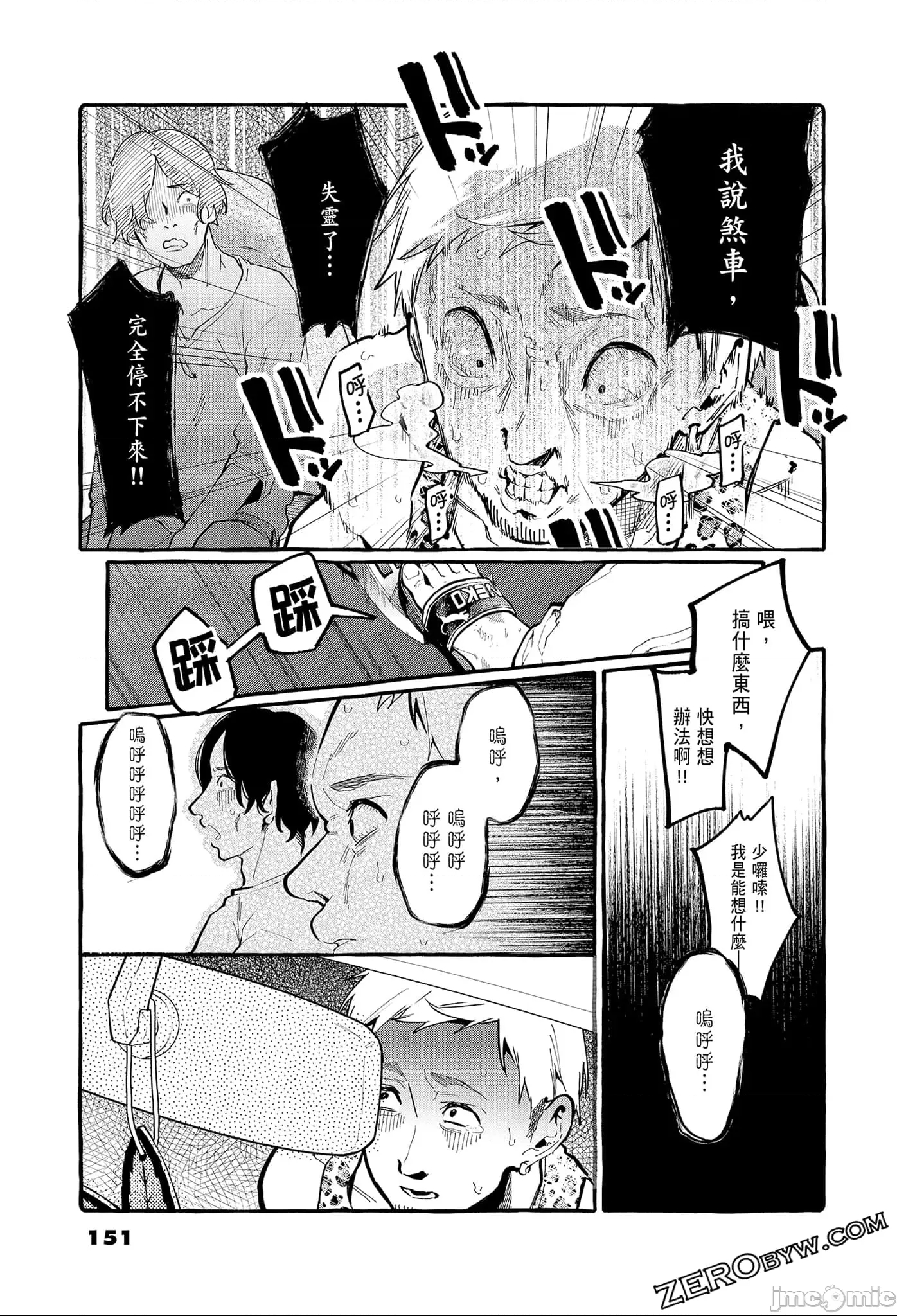 第 153 页