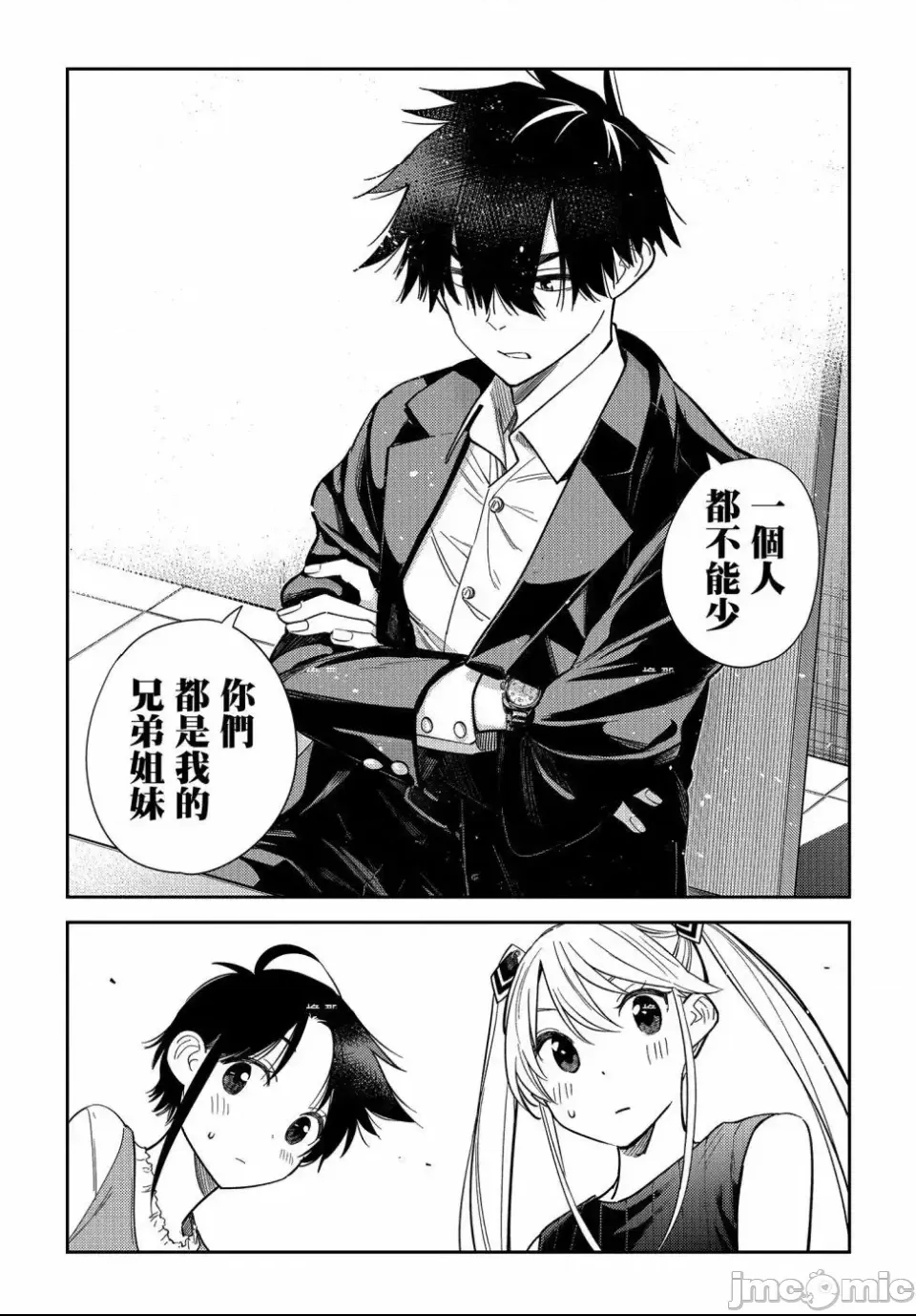 第 46 页