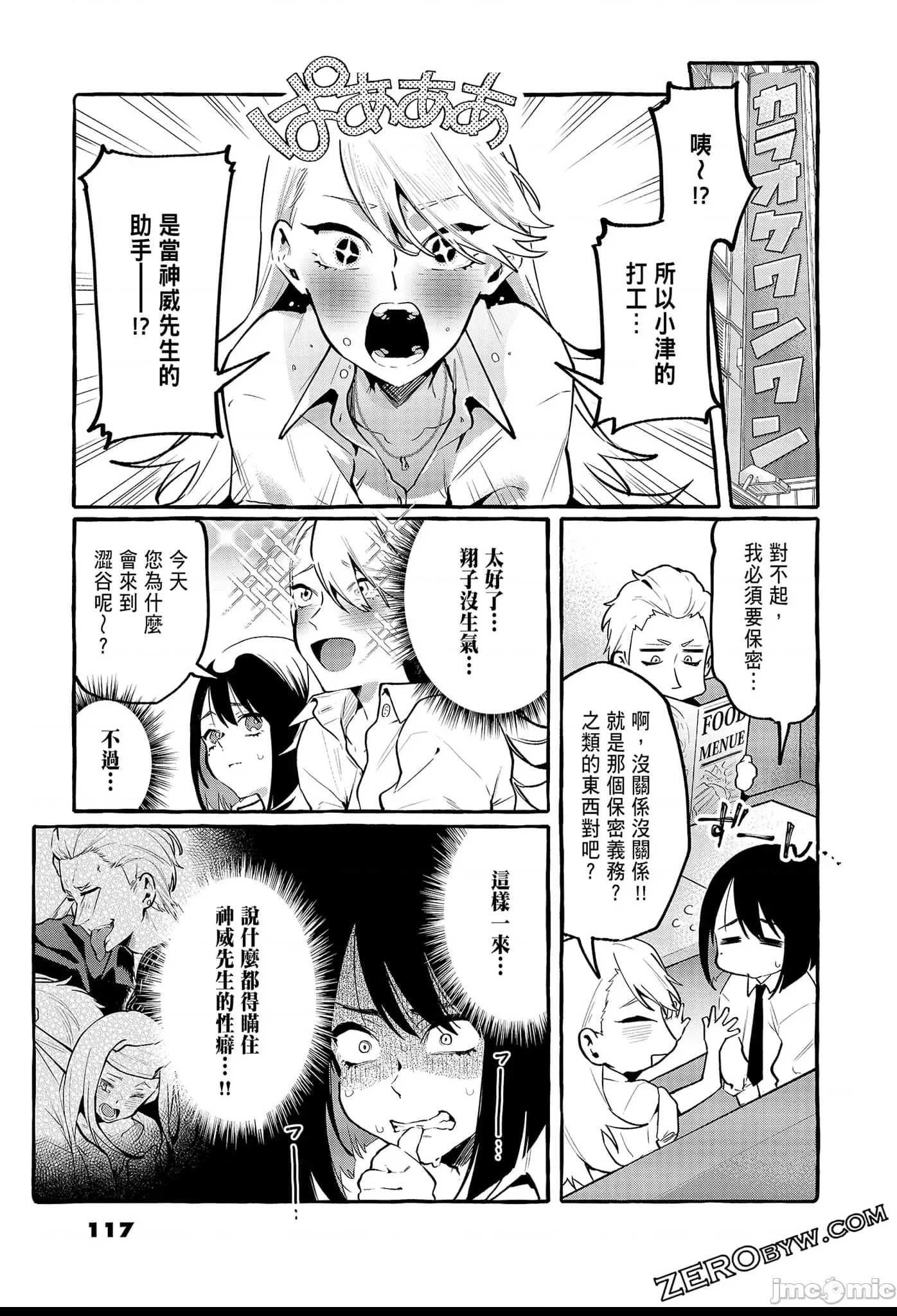 第 119 页