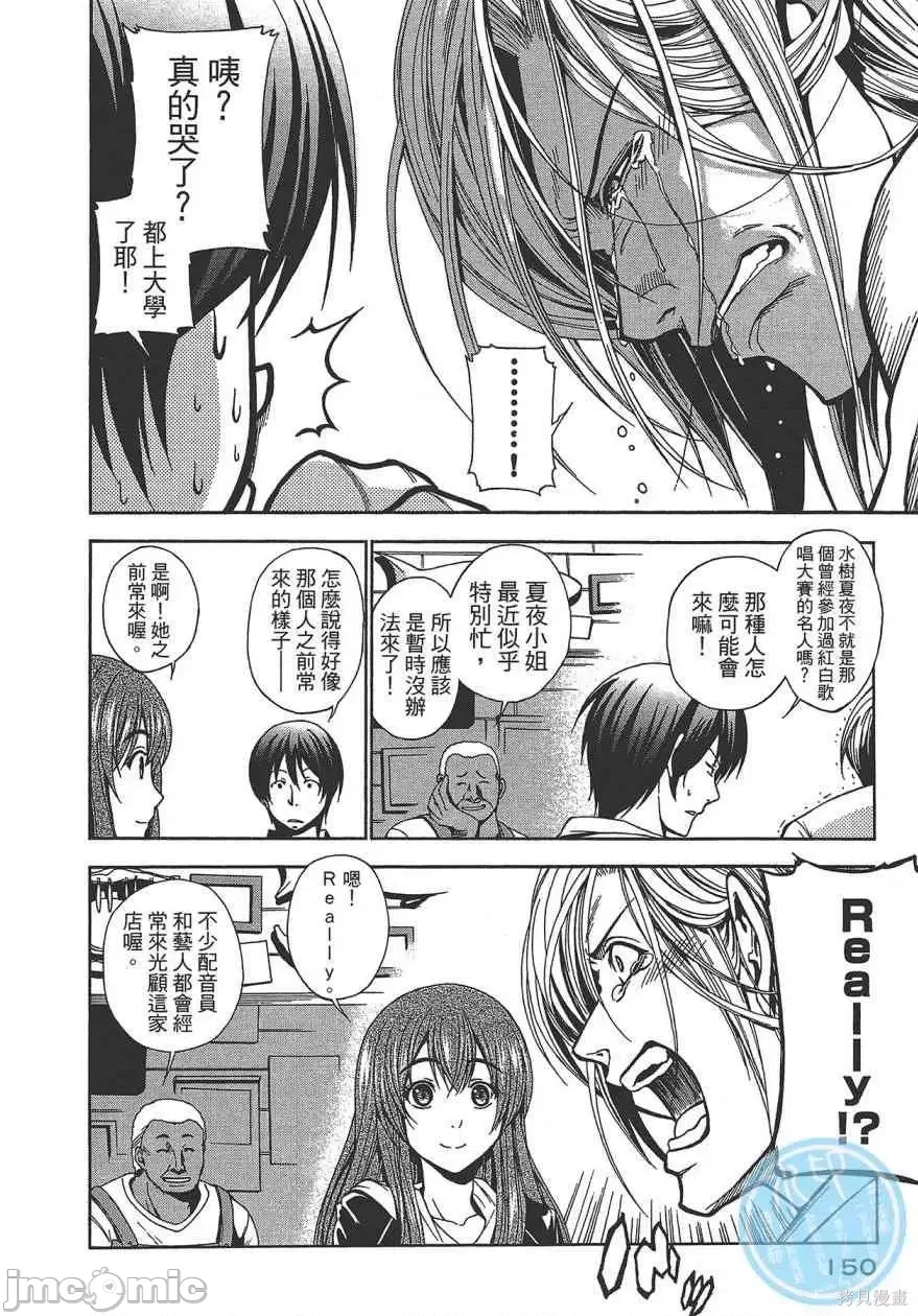 第 152 页
