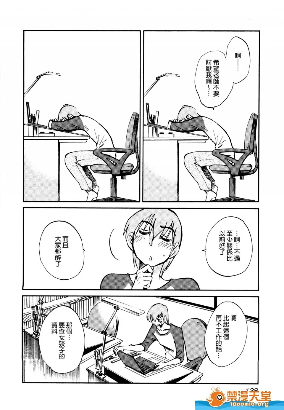 第 142 页
