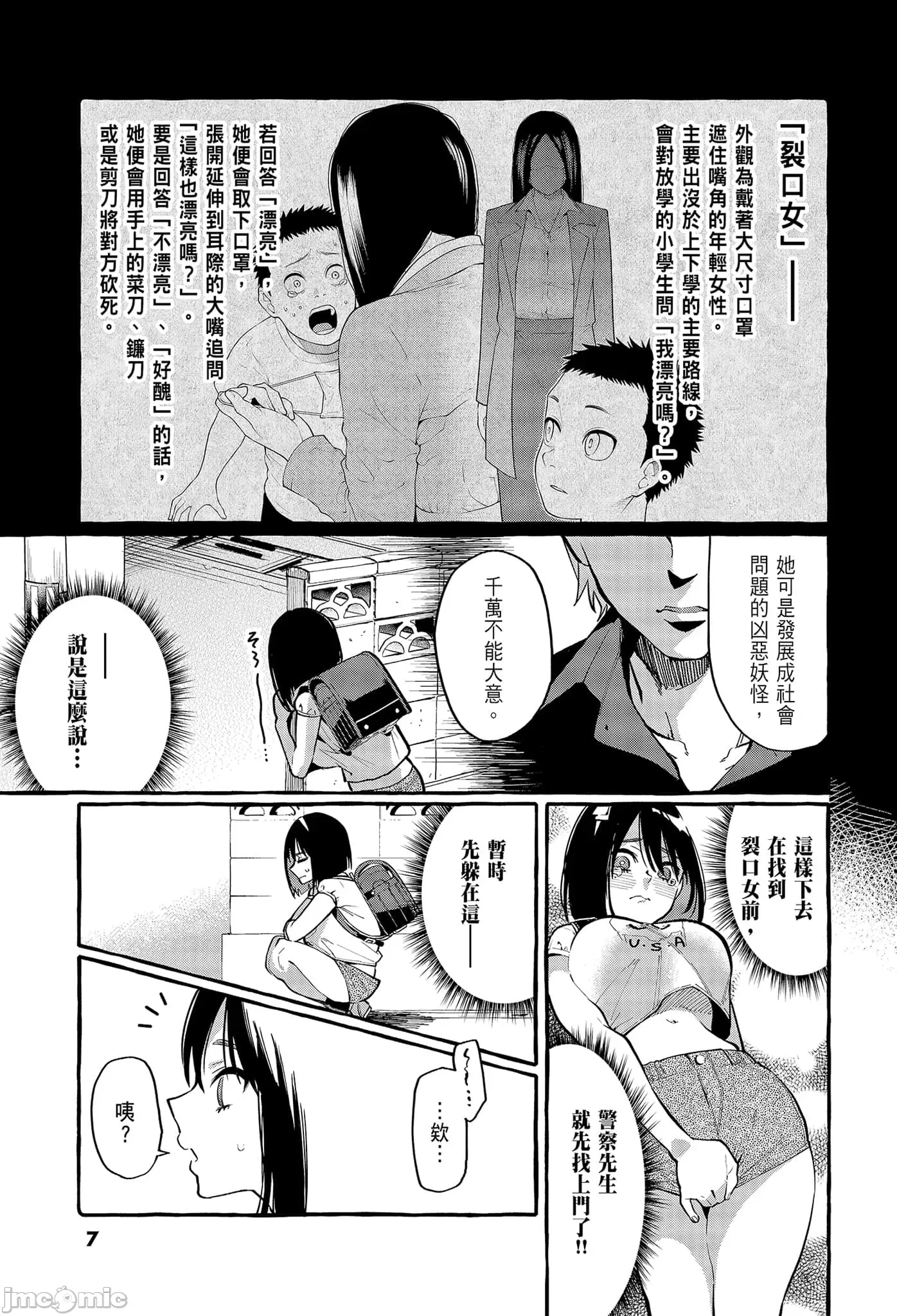 第 9 页