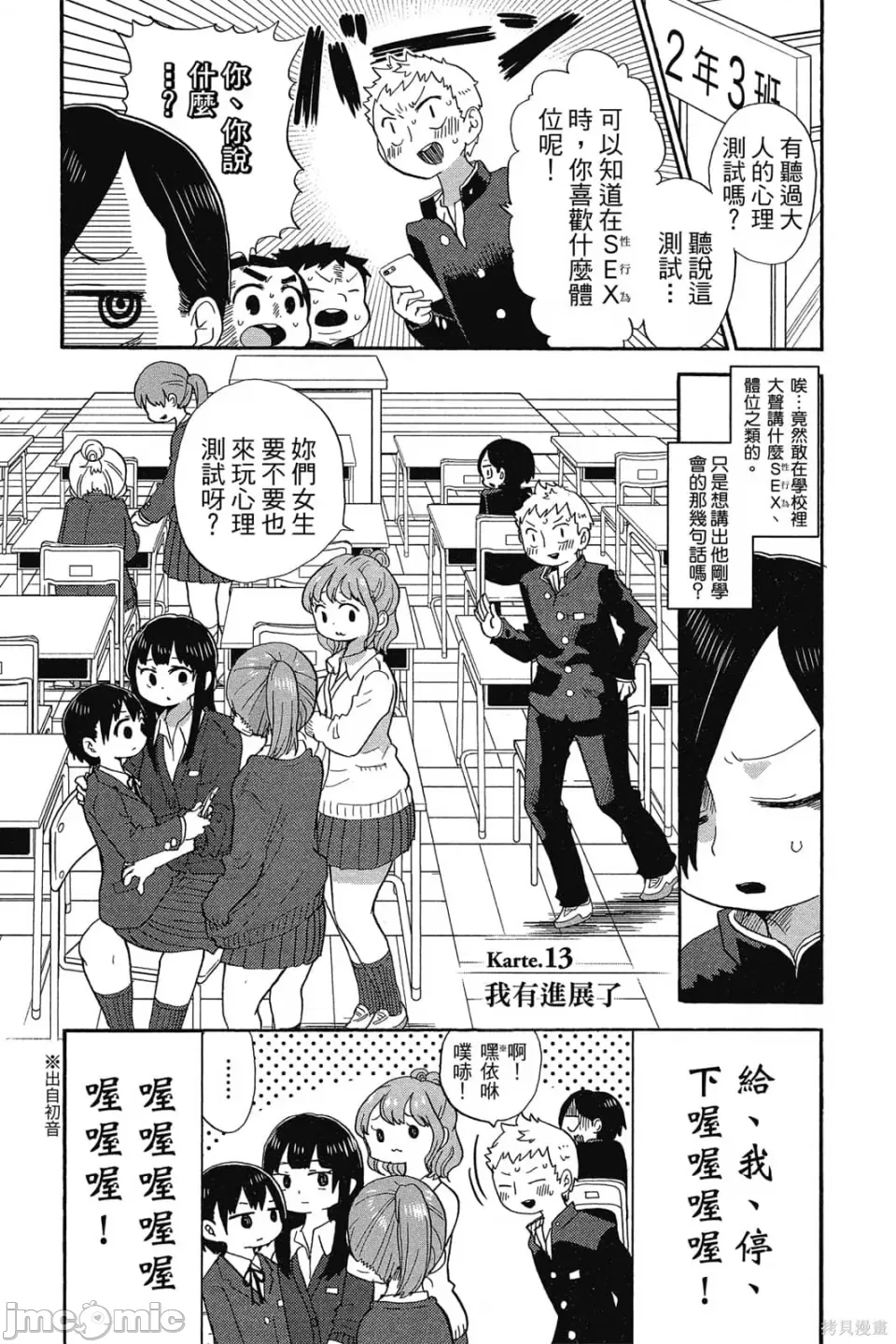 第 122 页