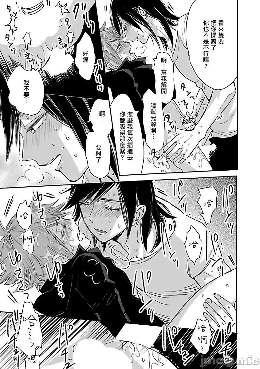 第 91 页