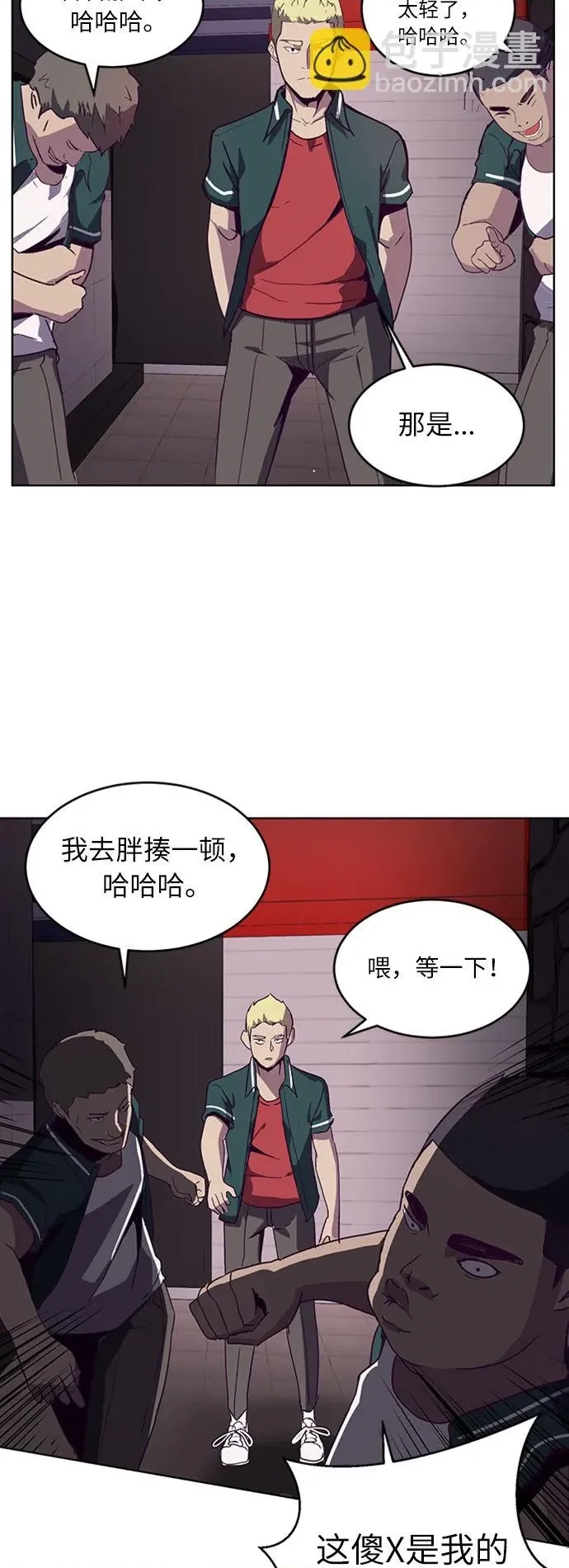第 87 页