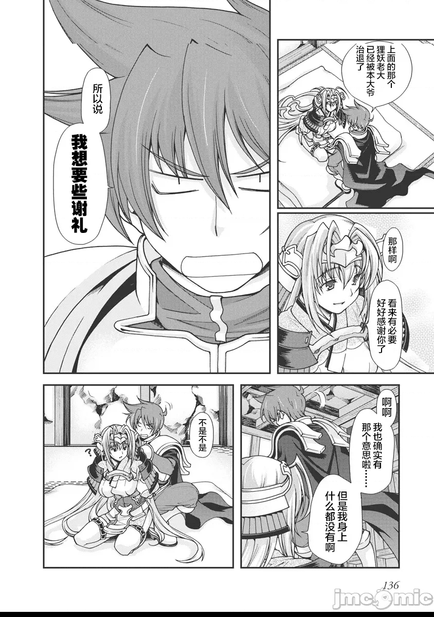 第 136 页