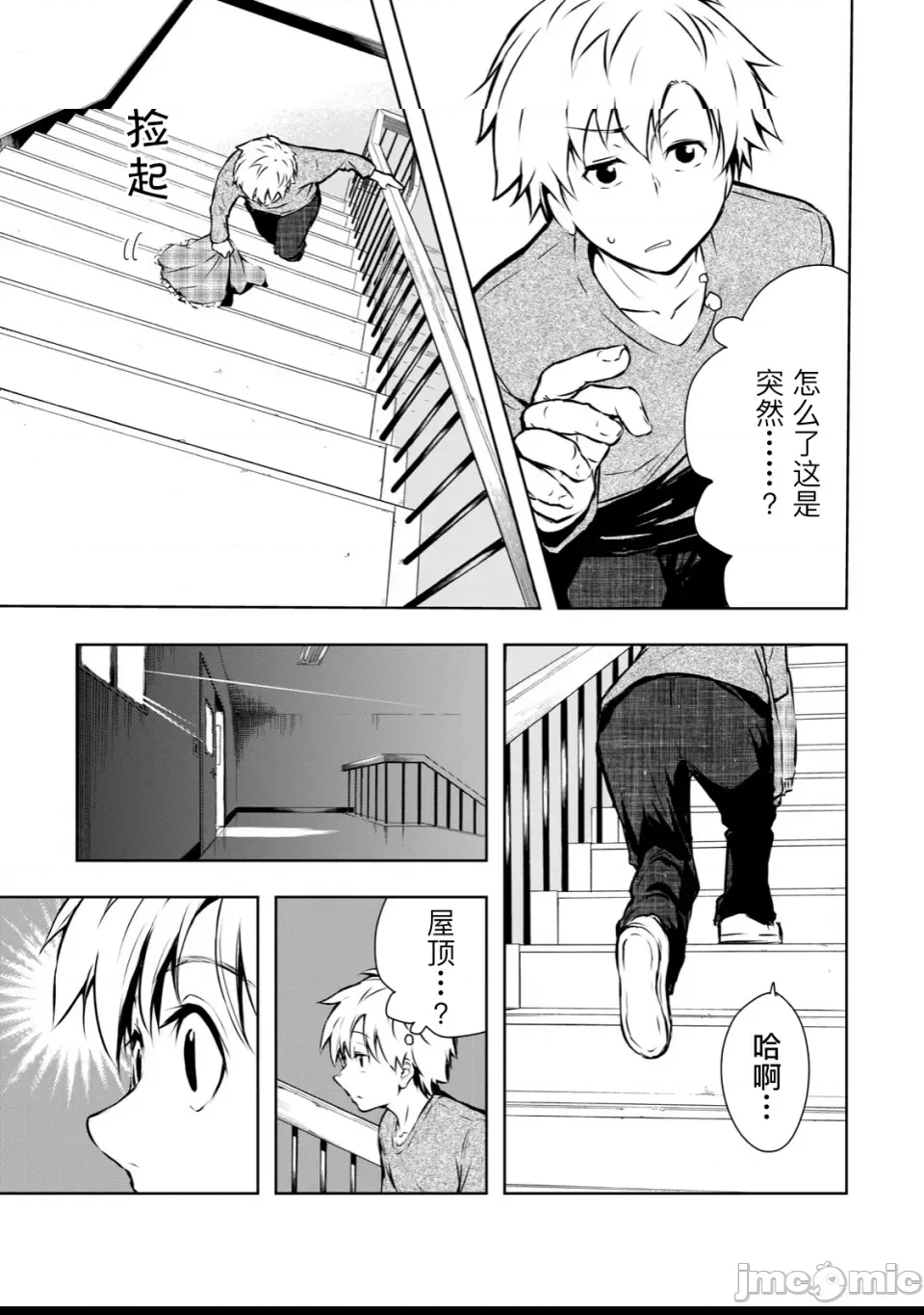 第 31 页