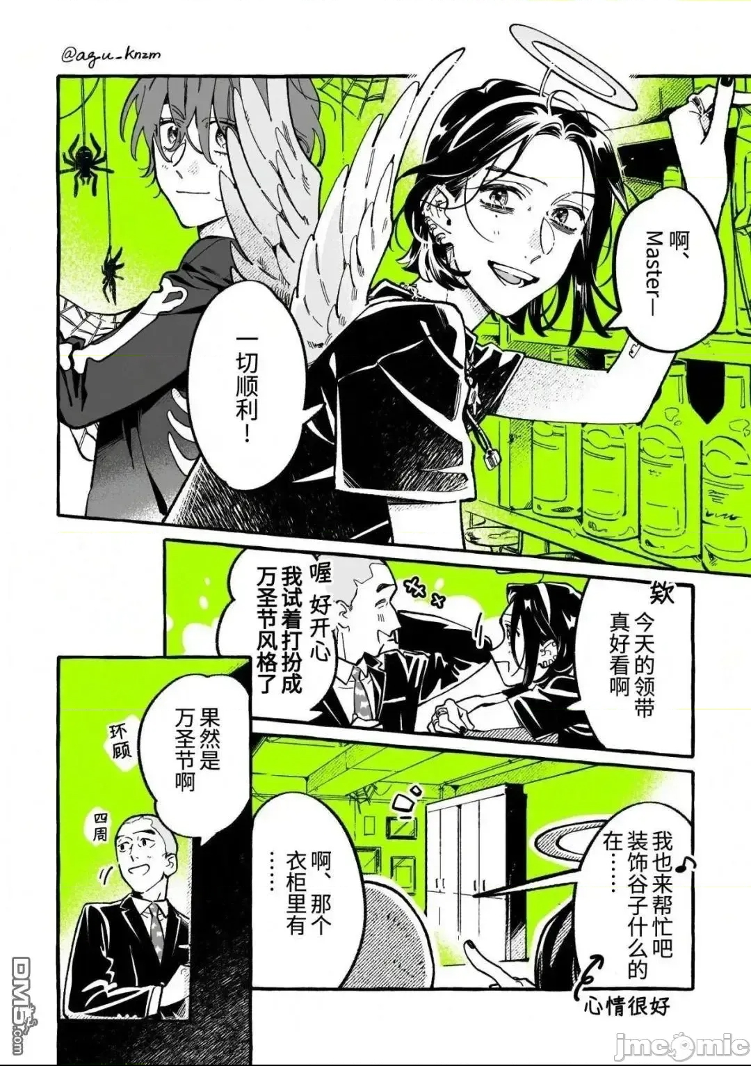 第 2 页