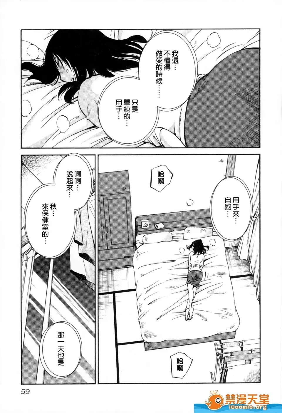 第 62 页