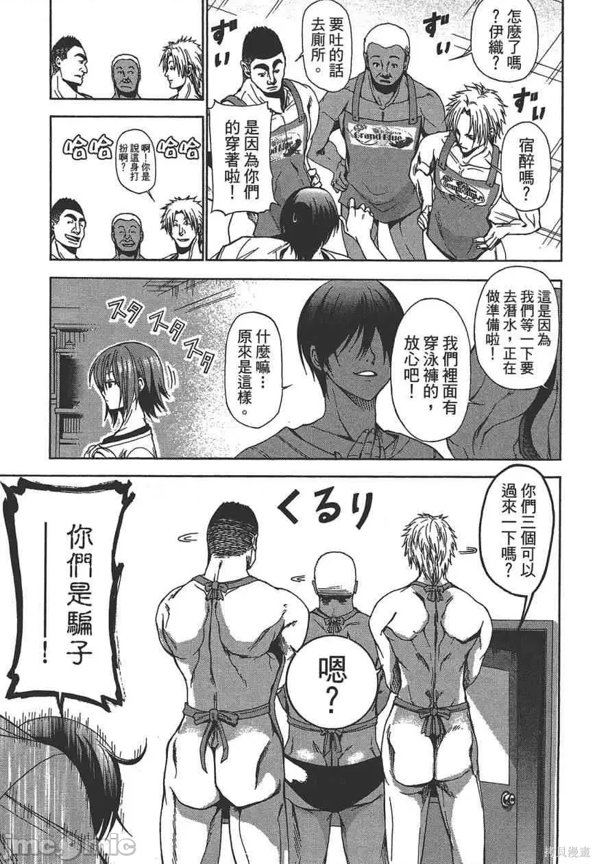 第 103 页
