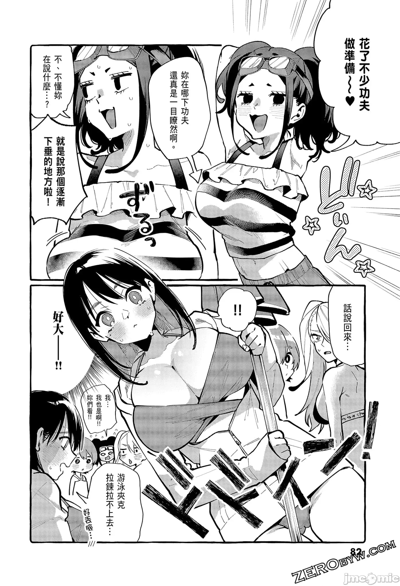 第 84 页