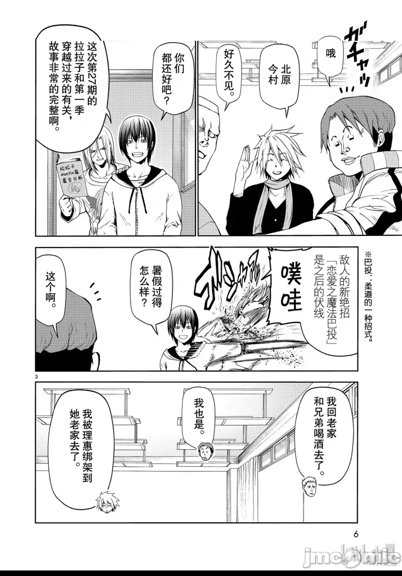 第 3 页