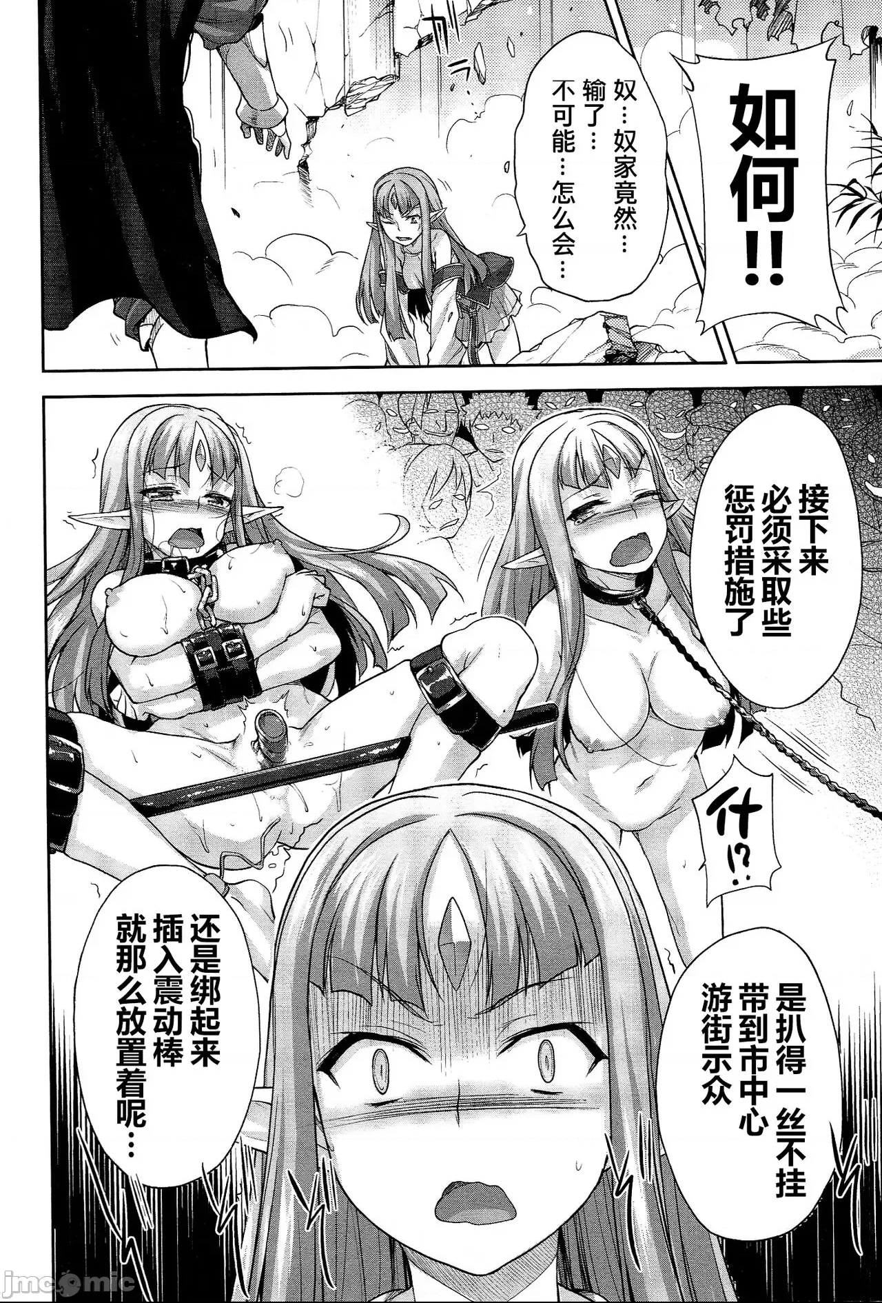 第 38 页