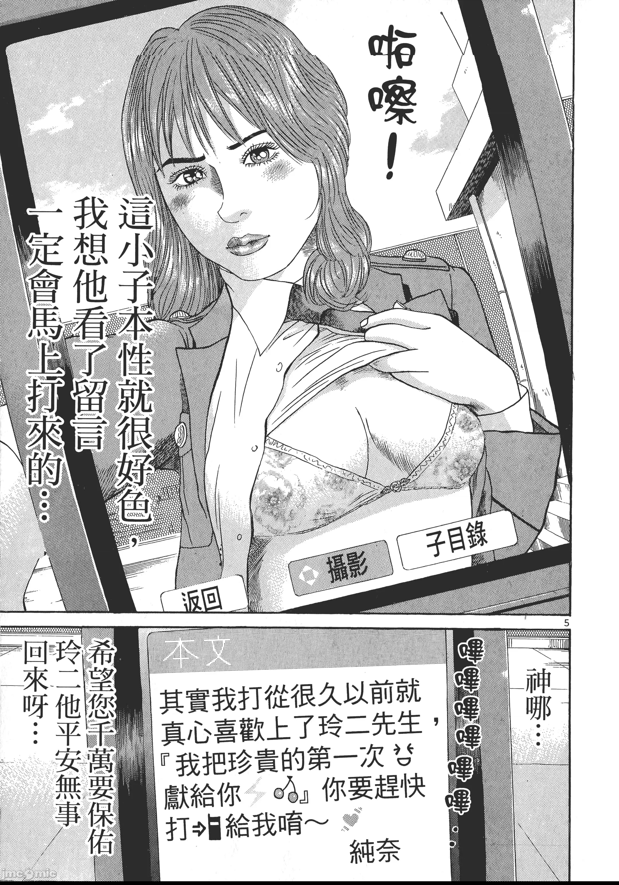 第 160 页