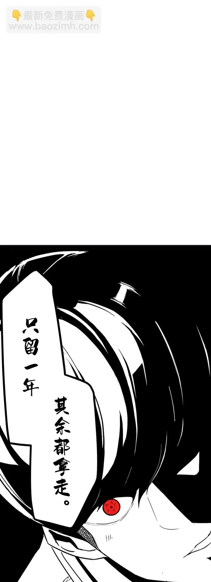 第 112 页